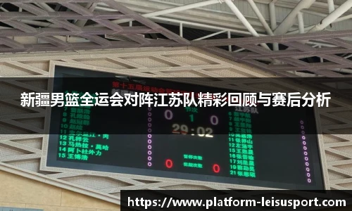 雷速体育比分官网