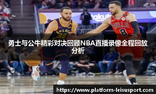 雷速体育比分官网